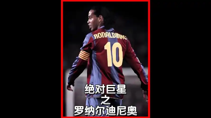 的职业生涯